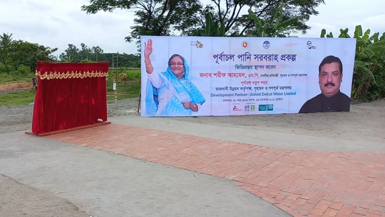 The grand opening of the foundation stone laying ceremony for United