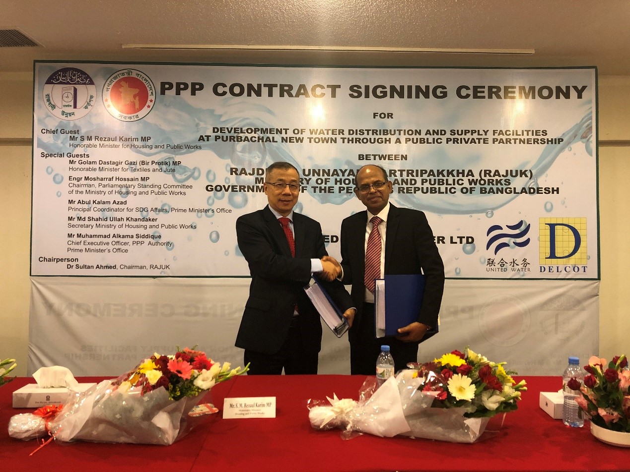 The signing ceremony of the United Water Corporation Water Supply PPP project in the capital of Bangladesh successfully held
